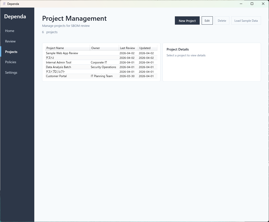 Project Management